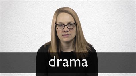 how to pronounce drama